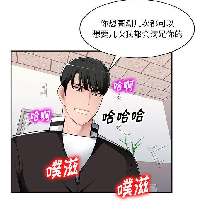 [Manhwa] A family of chaos Incest, mature woman, big breasts, incompetent#[133P]-105