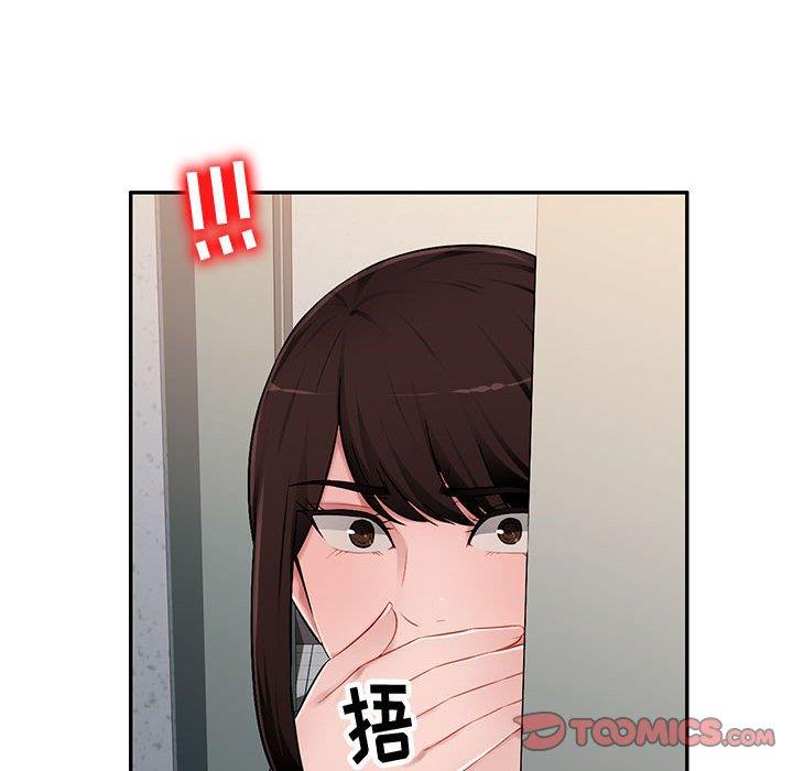 [Manhwa] A family of chaos Incest, mature woman, big breasts, incompetent#[133P]-109