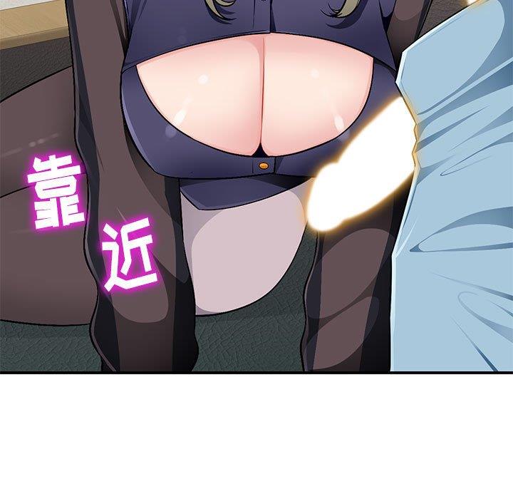 [Manhwa] A family of chaos Incest, mature woman, big breasts, incompetent#[133P]-11