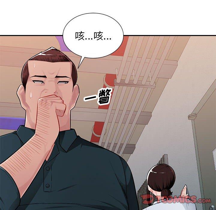 [Manhwa] A family of chaos Incest, mature woman, big breasts, incompetent#[133P]-117