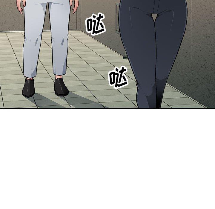 [Manhwa] A family of chaos Incest, mature woman, big breasts, incompetent#[133P]-120