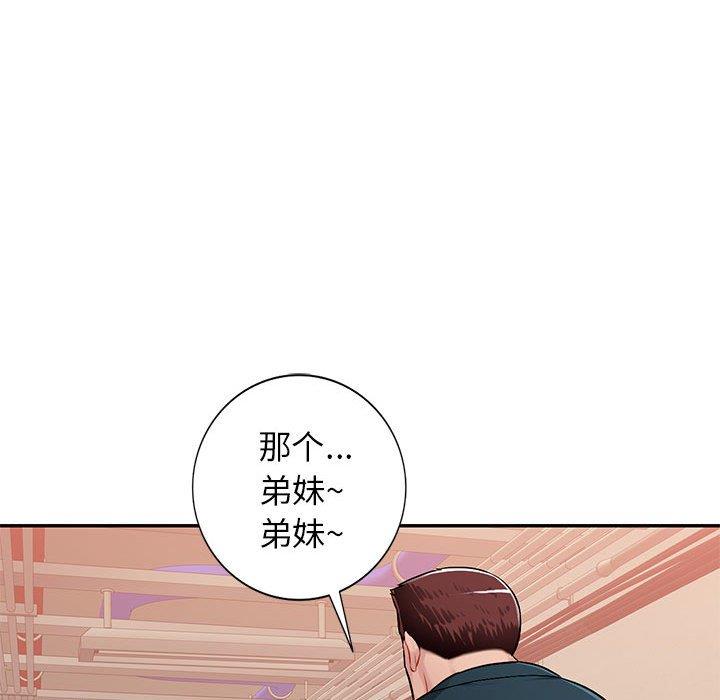 [Manhwa] A family of chaos Incest, mature woman, big breasts, incompetent#[133P]-121