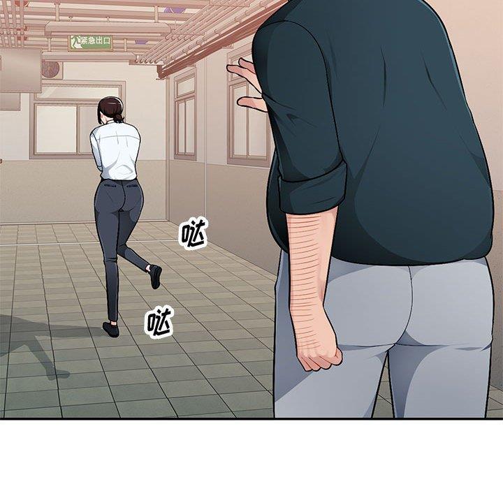 [Manhwa] A family of chaos Incest, mature woman, big breasts, incompetent#[133P]-122