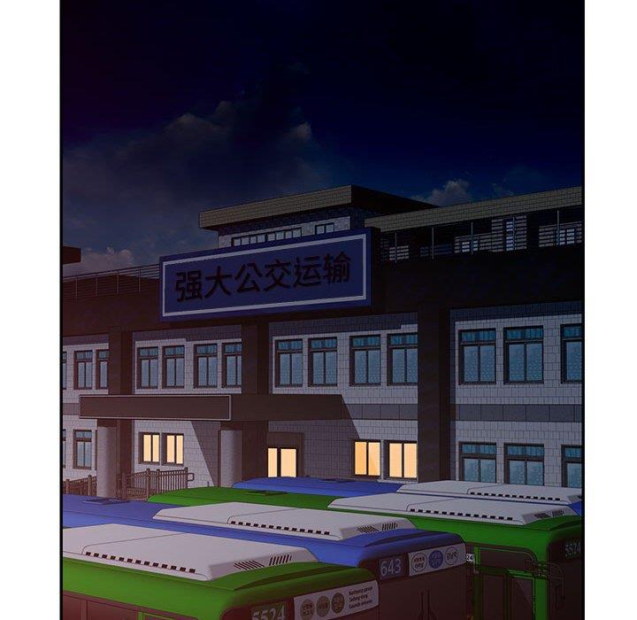 [Manhwa] A family of chaos Incest, mature woman, big breasts, incompetent#[133P]-124