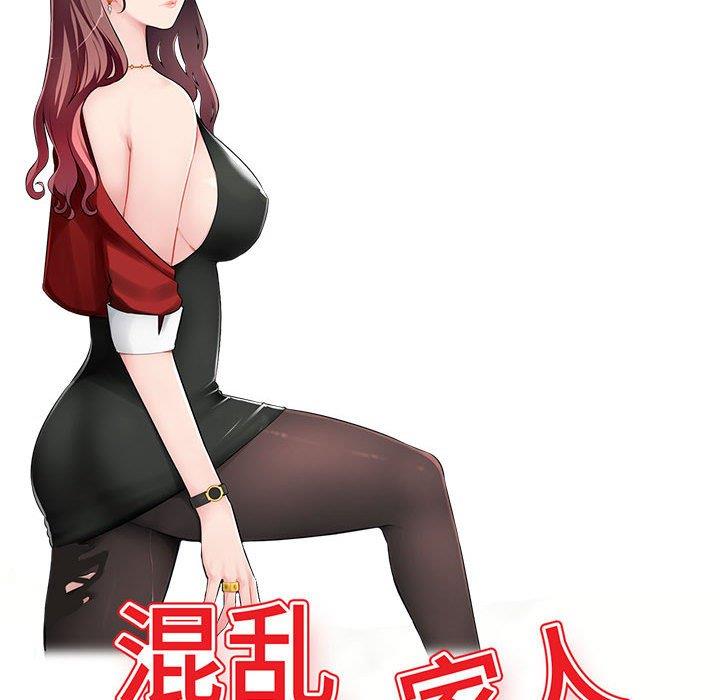 [Manhwa] A family of chaos Incest, mature woman, big breasts, incompetent#[133P]-13