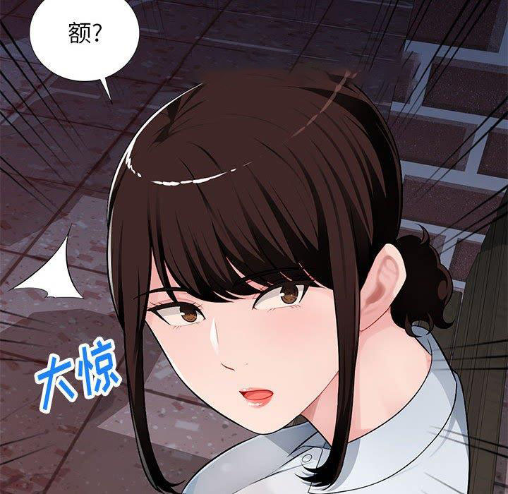 [Manhwa] A family of chaos Incest, mature woman, big breasts, incompetent#[133P]-131