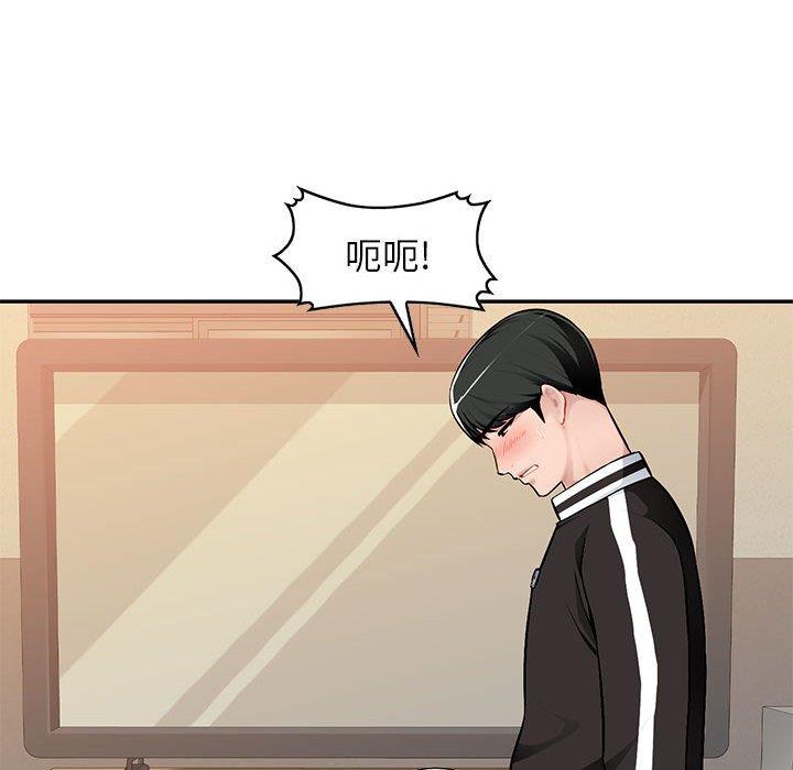 [Manhwa] A family of chaos Incest, mature woman, big breasts, incompetent#[133P]-20
