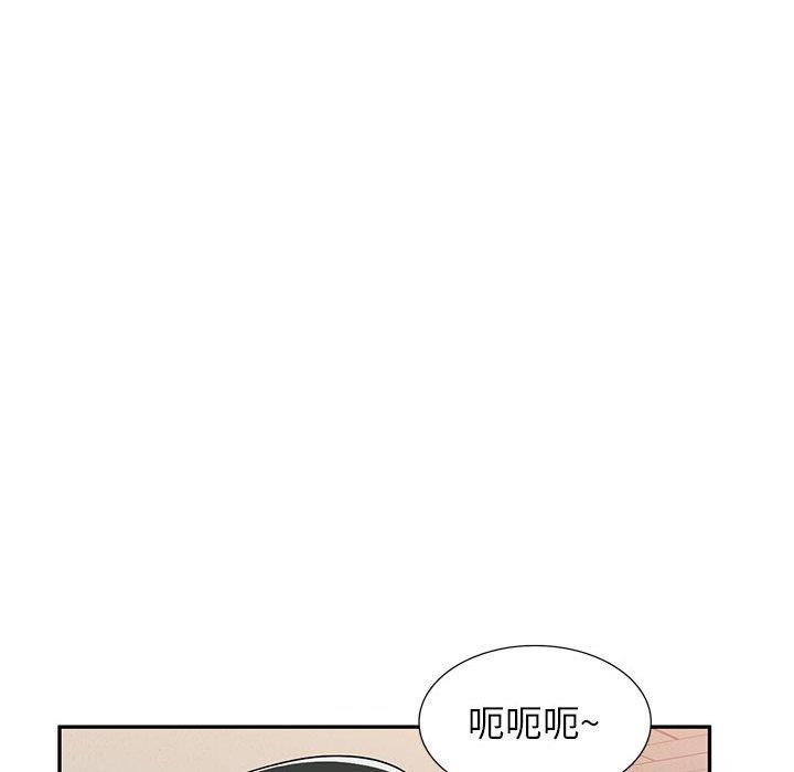 [Manhwa] A family of chaos Incest, mature woman, big breasts, incompetent#[133P]-24