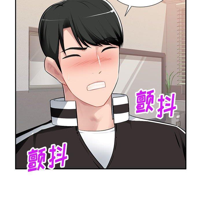 [Manhwa] A family of chaos Incest, mature woman, big breasts, incompetent#[133P]-25