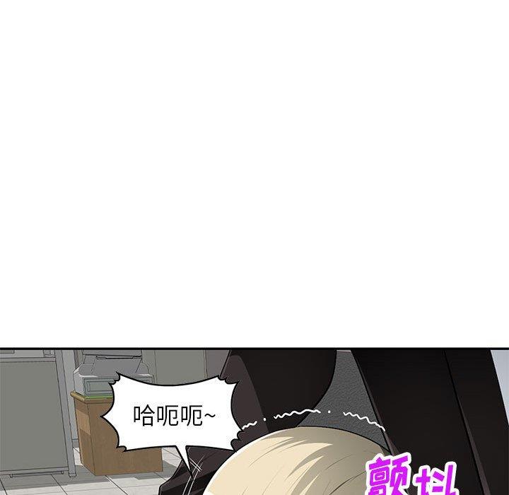 [Manhwa] A family of chaos Incest, mature woman, big breasts, incompetent#[133P]-31