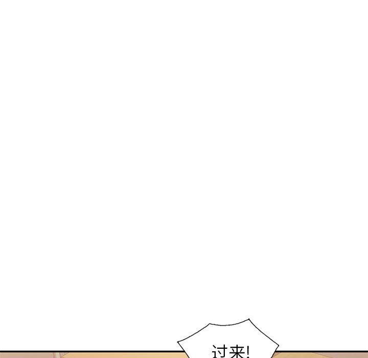 [Manhwa] A family of chaos Incest, mature woman, big breasts, incompetent#[133P]-33