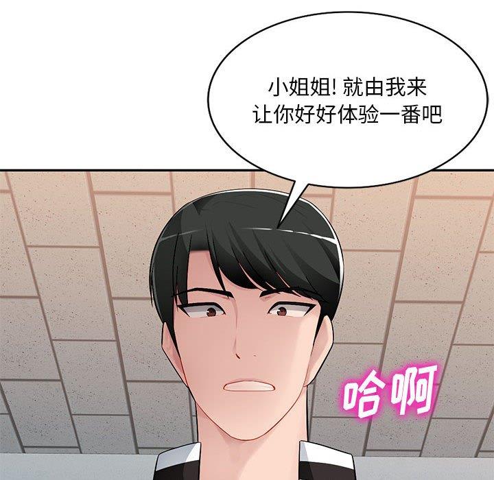 [Manhwa] A family of chaos Incest, mature woman, big breasts, incompetent#[133P]-36