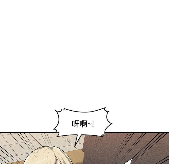 [Manhwa] A family of chaos Incest, mature woman, big breasts, incompetent#[133P]-38