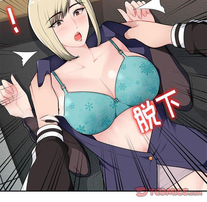 [Manhwa] A family of chaos Incest, mature woman, big breasts, incompetent#[133P]-39
