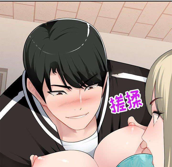 [Manhwa] A family of chaos Incest, mature woman, big breasts, incompetent#[133P]-40