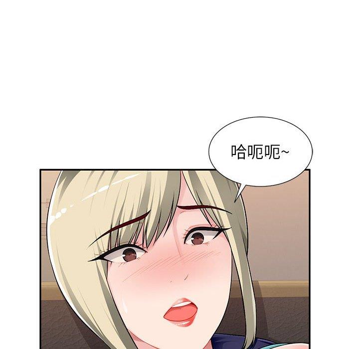 [Manhwa] A family of chaos Incest, mature woman, big breasts, incompetent#[133P]-42