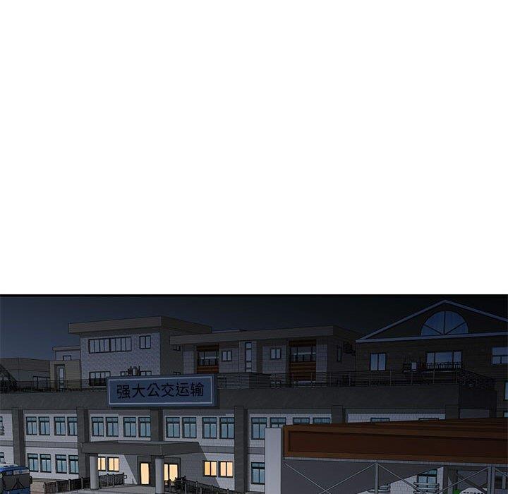 [Manhwa] A family of chaos Incest, mature woman, big breasts, incompetent#[133P]-48