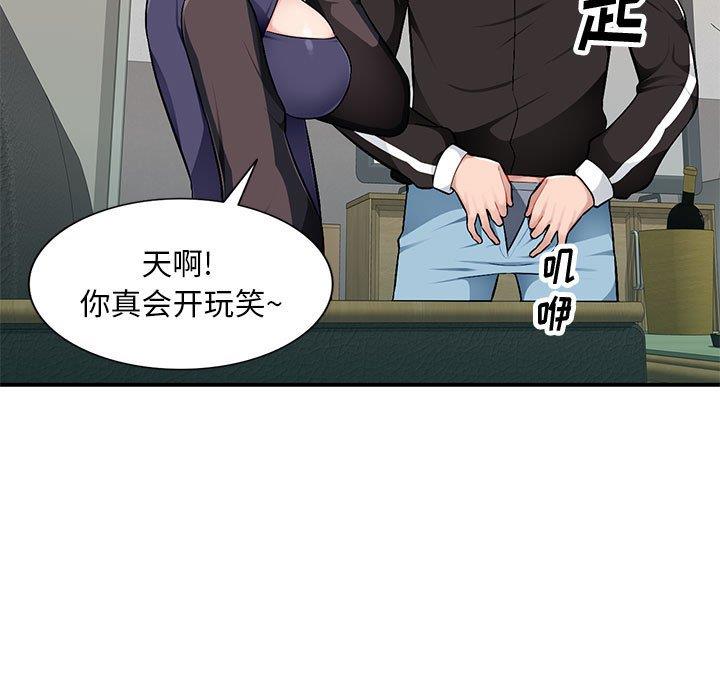 [Manhwa] A family of chaos Incest, mature woman, big breasts, incompetent#[133P]-5