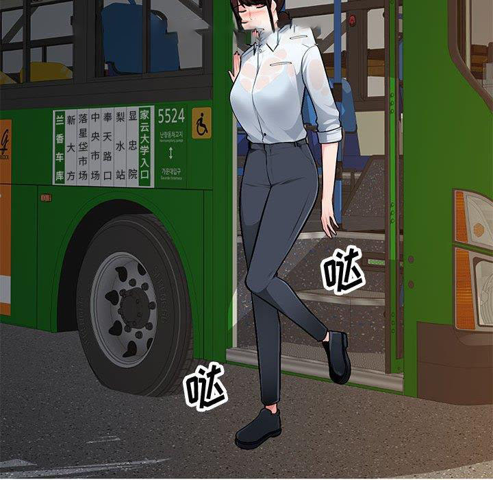 [Manhwa] A family of chaos Incest, mature woman, big breasts, incompetent#[133P]-51