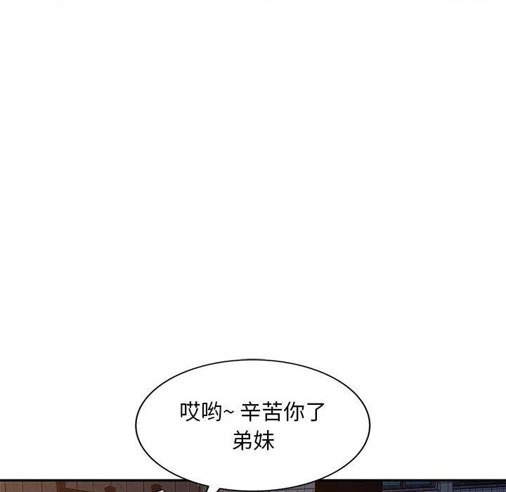 [Manhwa] A family of chaos Incest, mature woman, big breasts, incompetent#[133P]-52