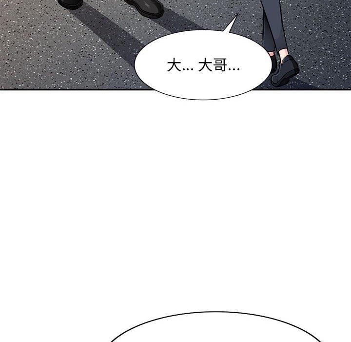 [Manhwa] A family of chaos Incest, mature woman, big breasts, incompetent#[133P]-54