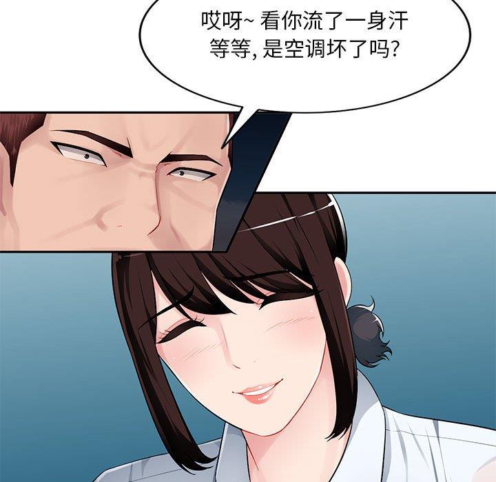 [Manhwa] A family of chaos Incest, mature woman, big breasts, incompetent#[133P]-55