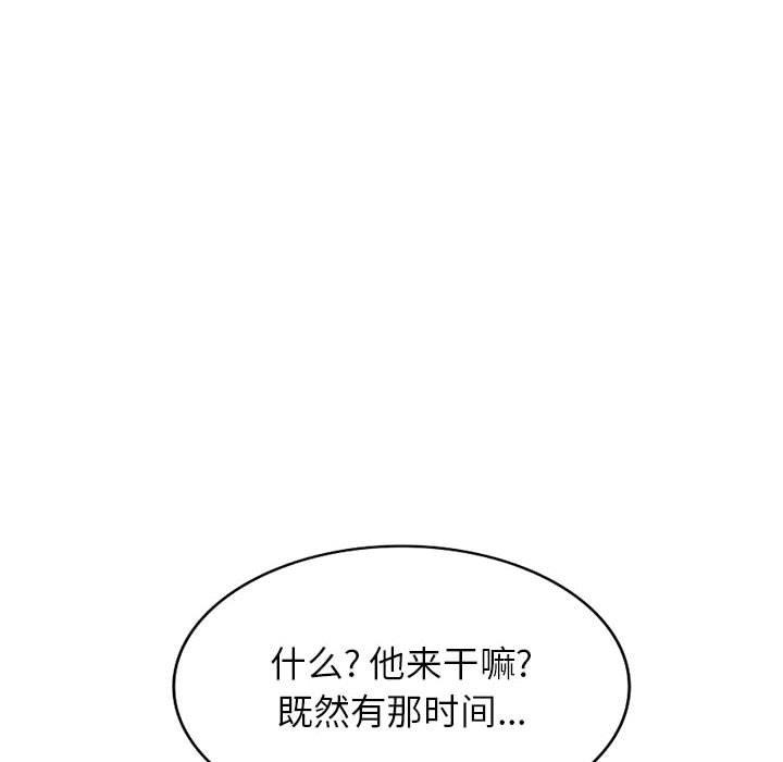 [Manhwa] A family of chaos Incest, mature woman, big breasts, incompetent#[133P]-59