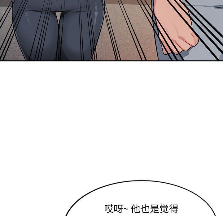 [Manhwa] A family of chaos Incest, mature woman, big breasts, incompetent#[133P]-61