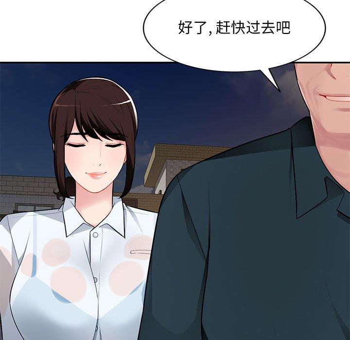 [Manhwa] A family of chaos Incest, mature woman, big breasts, incompetent#[133P]-64