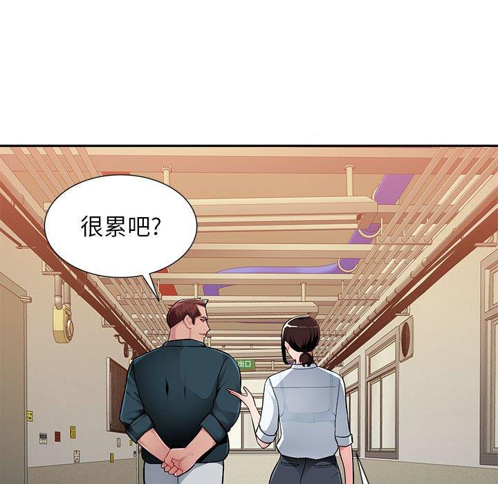 [Manhwa] A family of chaos Incest, mature woman, big breasts, incompetent#[133P]-66