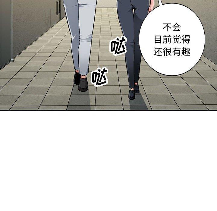 [Manhwa] A family of chaos Incest, mature woman, big breasts, incompetent#[133P]-67