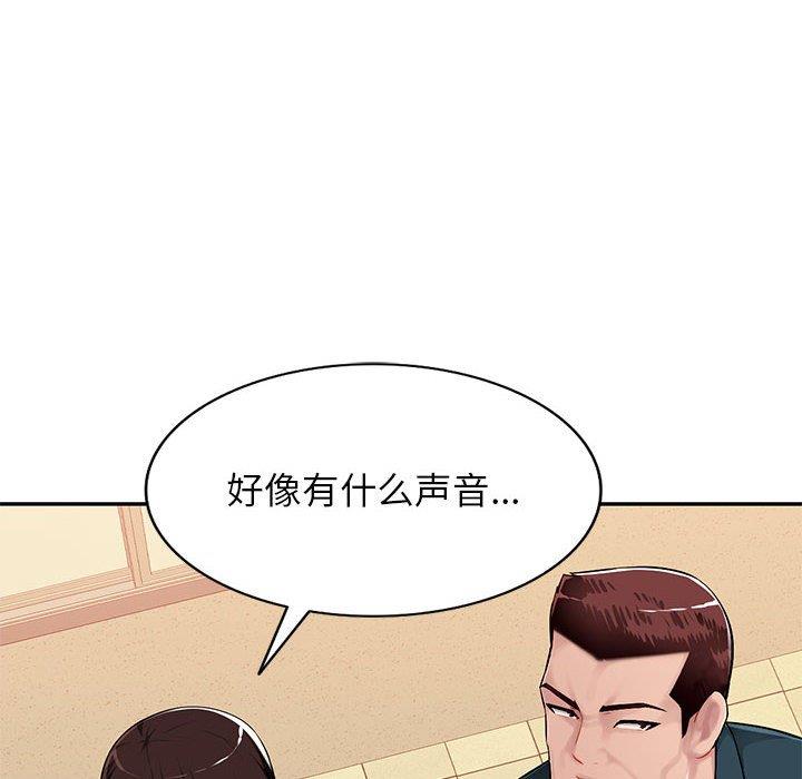 [Manhwa] A family of chaos Incest, mature woman, big breasts, incompetent#[133P]-70
