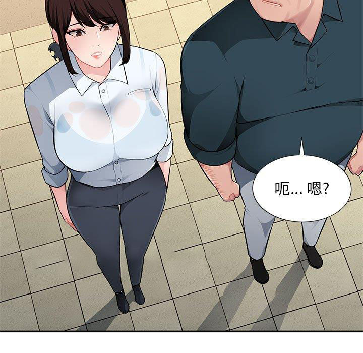 [Manhwa] A family of chaos Incest, mature woman, big breasts, incompetent#[133P]-71
