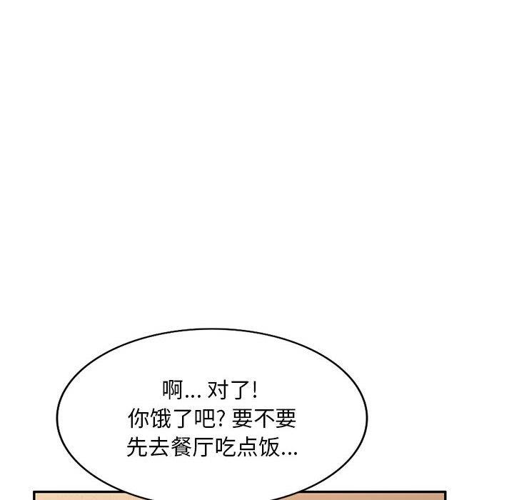 [Manhwa] A family of chaos Incest, mature woman, big breasts, incompetent#[133P]-72