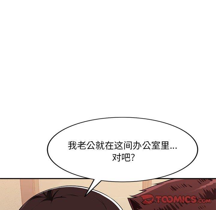 [Manhwa] A family of chaos Incest, mature woman, big breasts, incompetent#[133P]-74