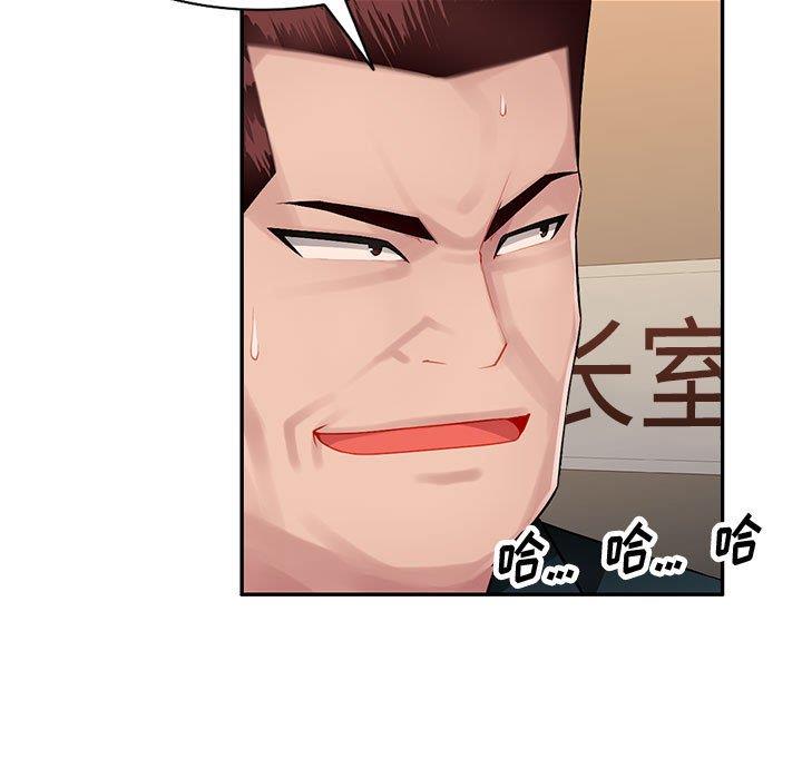 [Manhwa] A family of chaos Incest, mature woman, big breasts, incompetent#[133P]-77