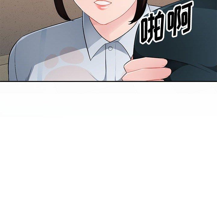 [Manhwa] A family of chaos Incest, mature woman, big breasts, incompetent#[133P]-81