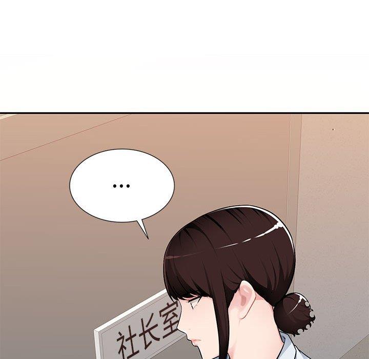 [Manhwa] A family of chaos Incest, mature woman, big breasts, incompetent#[133P]-84