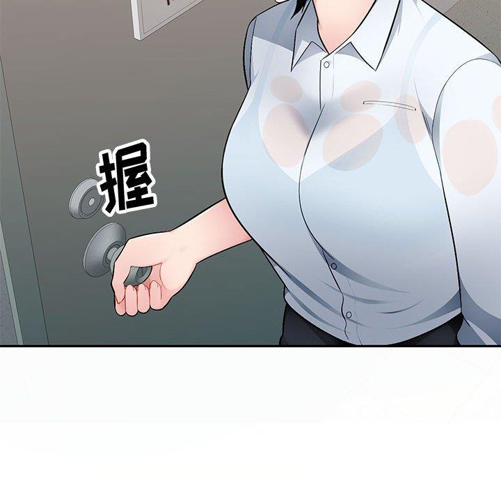 [Manhwa] A family of chaos Incest, mature woman, big breasts, incompetent#[133P]-85