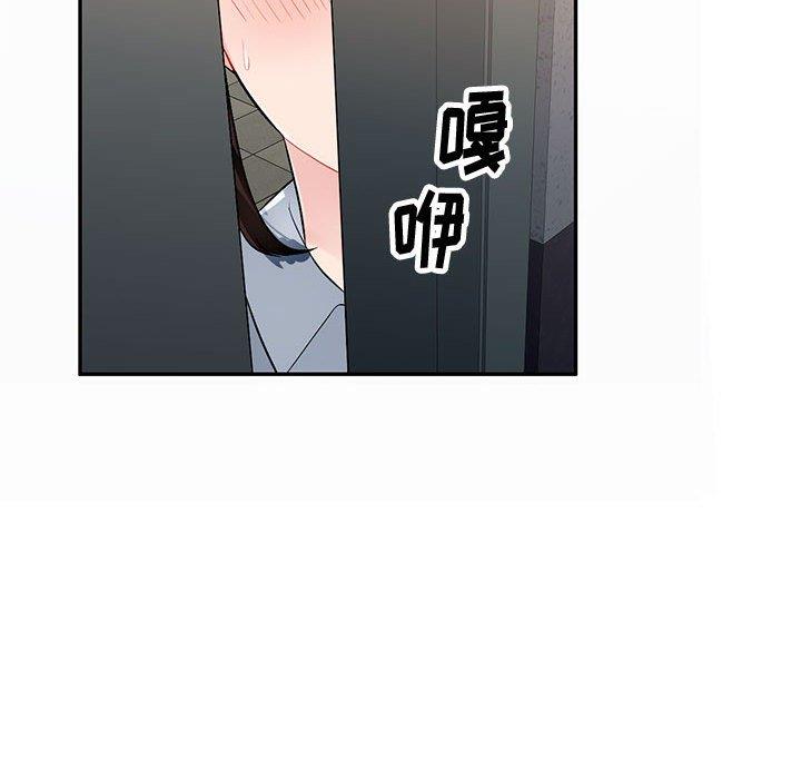 [Manhwa] A family of chaos Incest, mature woman, big breasts, incompetent#[133P]-87