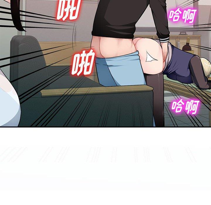 [Manhwa] A family of chaos Incest, mature woman, big breasts, incompetent#[133P]-89