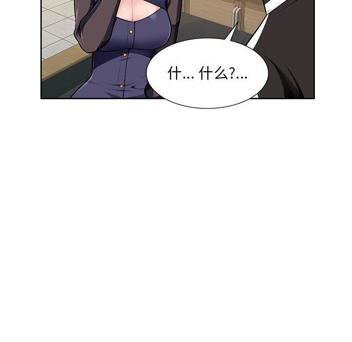 [Manhwa] A family of chaos Incest, mature woman, big breasts, incompetent#[133P]-9