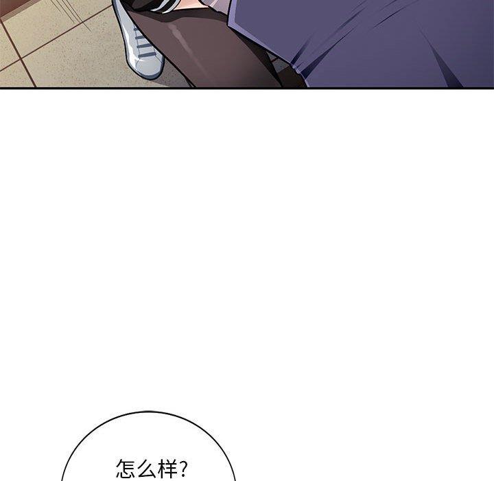 [Manhwa] A family of chaos Incest, mature woman, big breasts, incompetent#[133P]-92