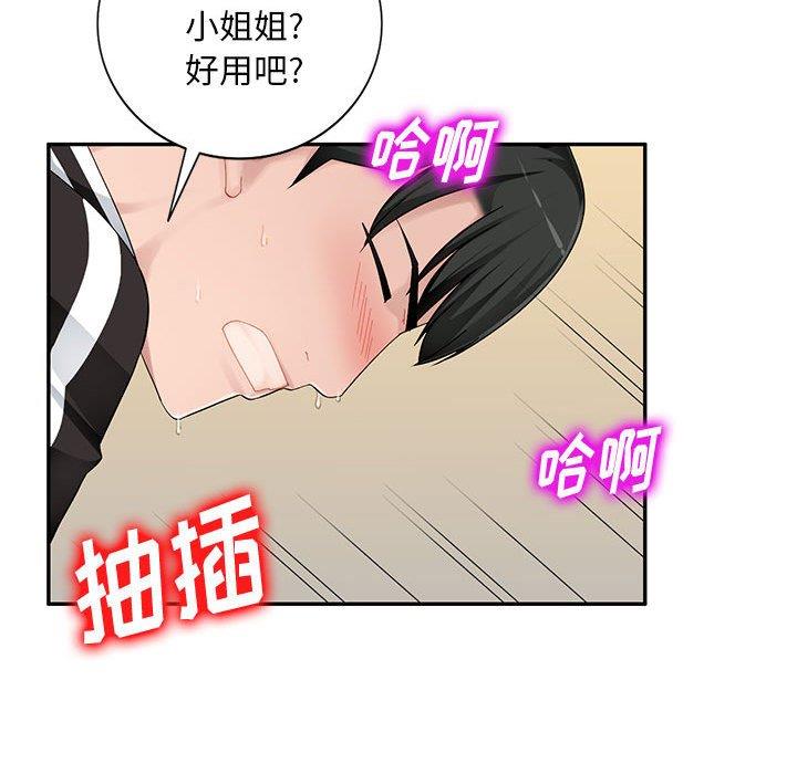 [Manhwa] A family of chaos Incest, mature woman, big breasts, incompetent#[133P]-93