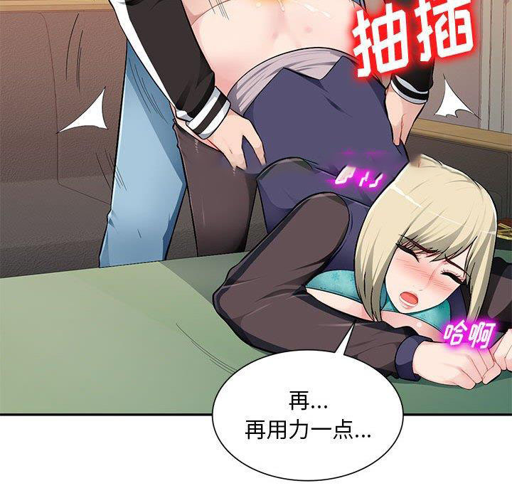 [Manhwa] A family of chaos Incest, mature woman, big breasts, incompetent#[133P]-95