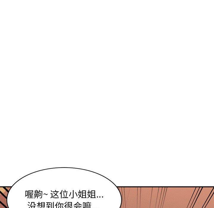 [Manhwa] A family of chaos Incest, mature woman, big breasts, incompetent#[133P]-96