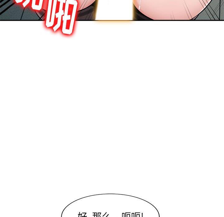 [Manhwa] A family of chaos Incest, mature woman, big breasts, incompetent#[133P]-98
