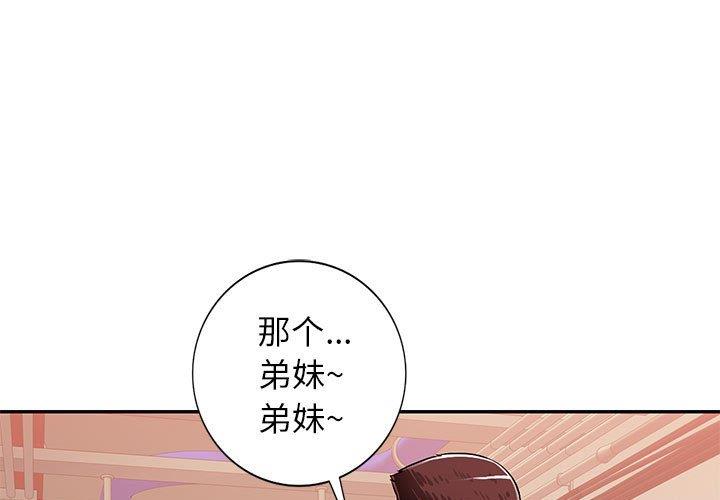 [Manhwa] A family of chaos Incest, mature woman, big breasts, incompetent#[129P]-1
