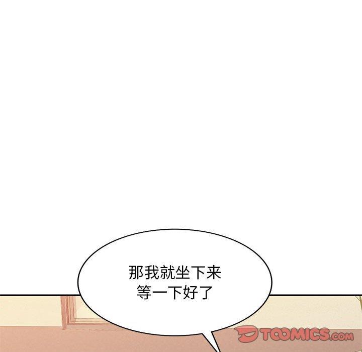 [Manhwa] A family of chaos Incest, mature woman, big breasts, incompetent#[129P]-101