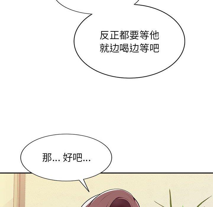 [Manhwa] A family of chaos Incest, mature woman, big breasts, incompetent#[129P]-103